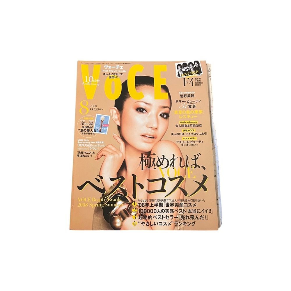 Japanese Beauty Magazine VoCE August 2008 J-Beauty Makeup Miho Kanno Cover